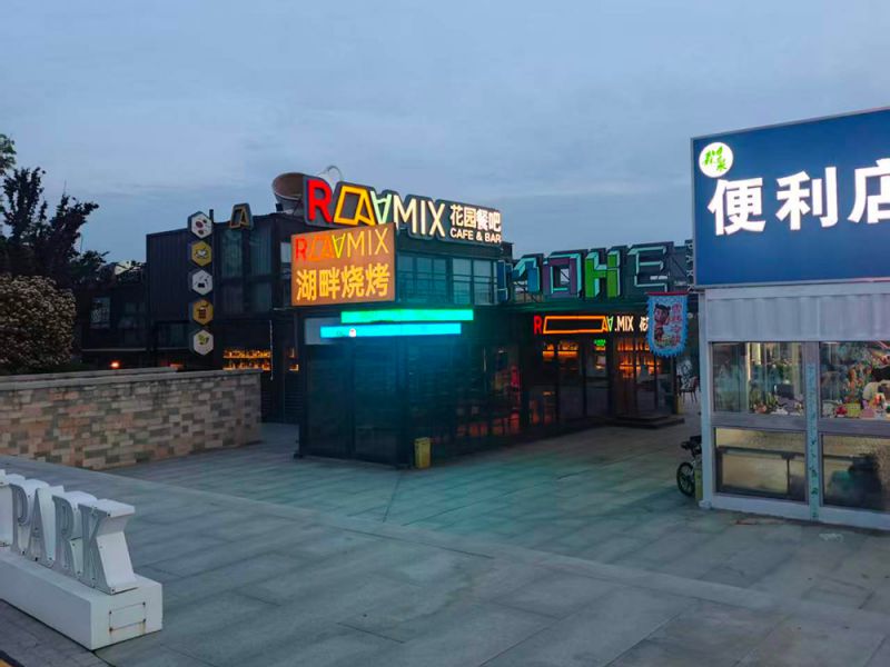 网红箱