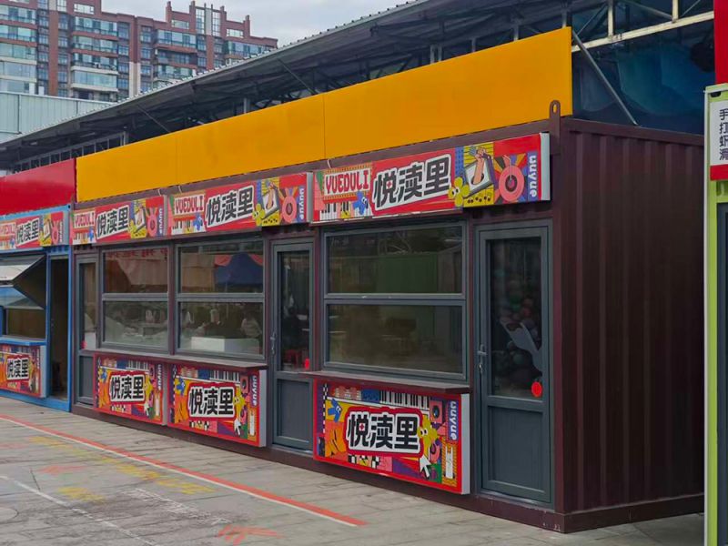 网红箱