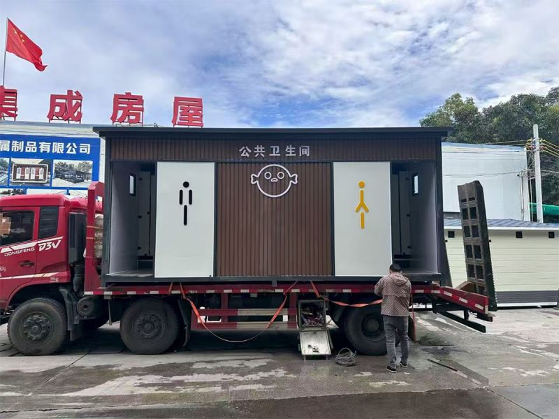 集成房屋