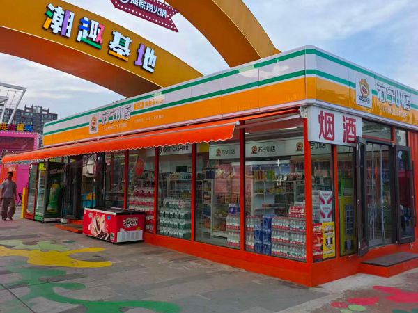 配图4